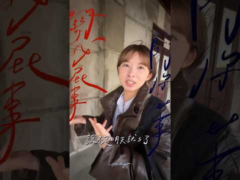 說不定明天就s了幹嘛在乎那麼多？ #手寫 #人際關係