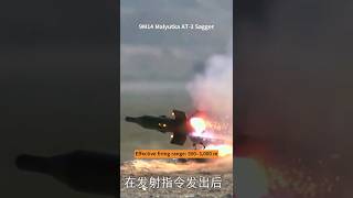 "9M14 Malyutka AT-3 Sagger" 🇨🇳Chinese ATGM