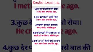 Sentence Formation In English Grammar #englishbyparul #englishgrammar #sentences #viralvideo #shorts