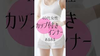 #プチプラ #ファッション #コーデ #垢抜け #レディースファッションショップ #ユニクロ購入品