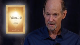 新書，免費網上閱讀！發現你真正的自我