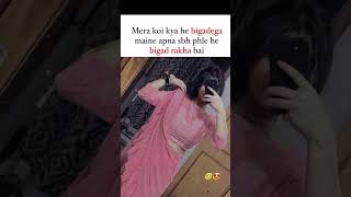 m kisi ko kst nhii deti hu..😏#viralvideo #youtubeshorts #short #subscribe #vtuber