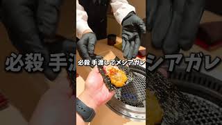 口の中がお祭り騒ぎ！ #shorts #グルメ