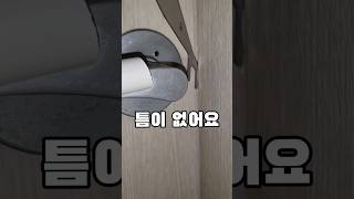 방문손잡이 고장났을 때 #shorts