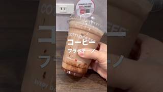 スタバ超えを狙う中国カフェを正直レビュー！COTTI COFFEE コッティコーヒー 大久保店 #新大久保カフェ
