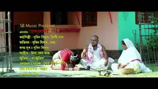 TARAMONI 2020//new Assamese song//budhin & jinti das