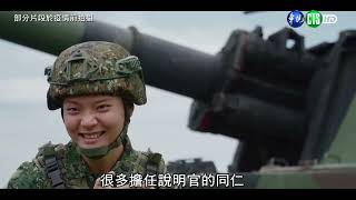 軍武小尖兵2週年回顧特輯