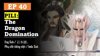 [Eng Sub] Pili Anomalous: The Dragon Domination | EP40 | Puppetry | Su Huan-Jen | 霹靂異數之龍圖霸業