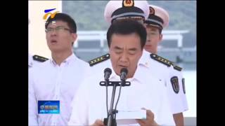 中国海军052D型驱逐舰175银川舰入列人民海军战斗序列