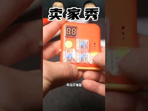 这个能玩游戏的手机支架真的好用吗？#测评 #评测 #手机支架 #游戏手机支架 #taiwan #review #india #reels #china #抽绳垃圾袋 #垃圾袋 #增压花洒