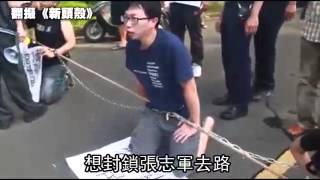 人肉鎖鍊擋座車 魏揚遭逮--蘋果日報 20140627