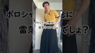 My summer outfit