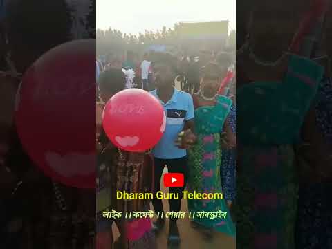 New santali program video 2023।।new Santali viral video।।new Santali Short videos 2023