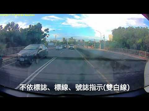 20240611 不依標誌、標線、號誌指示（雙白線變換車道）