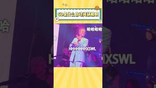GD是什么自动闯祸机吗？演唱会又是掉帽子又是扯耳返的，一天一个小节目 #gdragon #演唱会