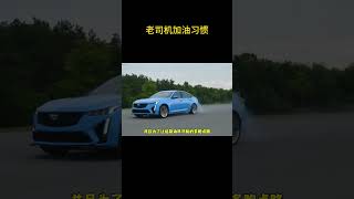 为什么很多老司机加油喜欢加200 #汽车知识