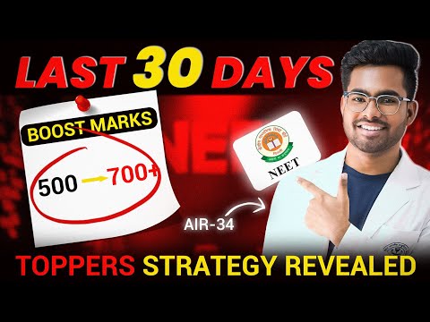 What TOPPERS do in Last 30 Days to Boost NEET Score?