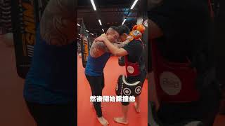 看政治學功夫 3 #shorts