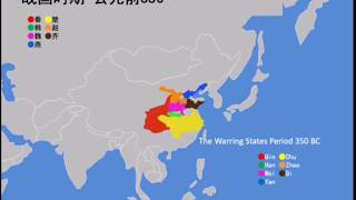 60秒带你看中国历代版图变迁（60 seconds to take you to see the changes in the layout of Chinese dynasties)