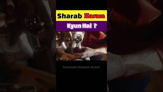 शराब Kyun हराम Hai❓️#shorts #viral #islamic #sharab #islam