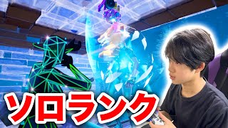 【フォートナイト】中学生YouTuberが久々のランク動画！