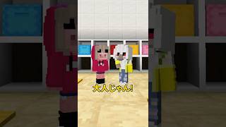 保育園児の恋愛事情 #shorts