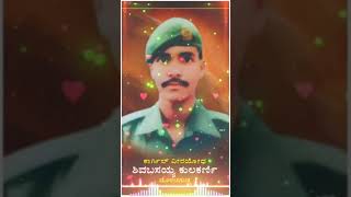 Bagalkot jilleya badami taluka cholachagudda huduga