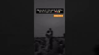𝗠𝗔𝗬𝗨 𝗦𝗔𝗬𝗔𝗥❤️‍🩹#instareels #instagram #reels #trending #trendingshorts #youtubeshorts #sayari #sayar
