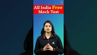 All India free mock test for Bssc inter level 10+2 #adda247 #bssc #interlevel #bssc #ssc #mock #test