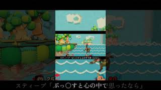 踏み王冠が強いしかっこよすぎるww【スマブラSP】