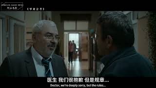 好神奇！中国人的集体焦虑，被外国导演拍出了一部金棕榈奖作品