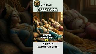 "When a King Had No Heir... God Appeared! | Short Mythology Story" RAMAYANA PART-1 #animation #story
