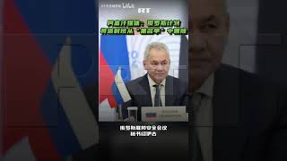 阿富汗媒体：俄罗斯计划将塔利班从“黑名单”中删除