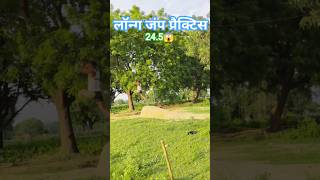 Long jump practice 🇮🇳..#reels #reelssinstagram #instagram #instagood #longjump #sport #video #short