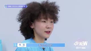《青春有你2》最全娱乐资讯 青你2蔡卓宜张钰加练