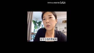 一个农村女孩的逆袭之路（下）