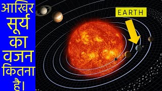 SPACE KI KUCH AISI BATEI JO AAPKO KOI NAHI BTAYGA | 😱 #techlock | SPACE FACTS