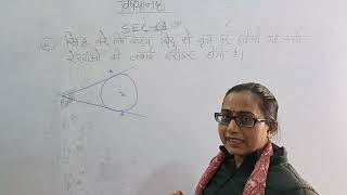 Jac Model Question 2023(Maths)  by Deepti