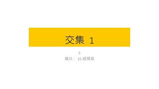 三星彩：20230131：第 112000026 期預測