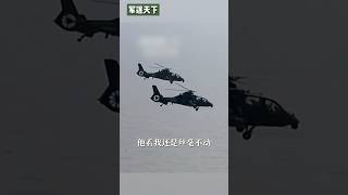 最近仅10米！中国飞行员10天11次战斗起飞缠斗外军！| 军迷天下