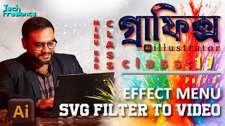 Class 17 Effect Menu Part 3 SVG Filter To Video