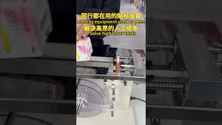 A best-selling semi-automatic labeling machine in the world is really good👍 #machine #factory #diy