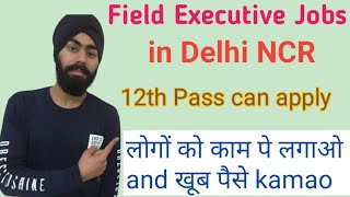 Field Executive Jobs in Delhi NCR | Uber Jobs | Jobs for 12th Pass
