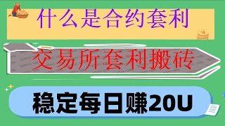 ，股票教学影片#(附跟单机器人)|sandwich。USDT红包扫雷机器人搭建测试TG，使用ChatGPT,炒股不如买基金#炒币软件 #交易策略回测##合约滚仓 #狗狗币 #数字货币