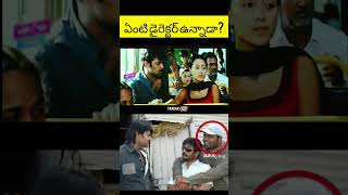 Spot 🧐 our Munna Director #prabhas #trending #youtubeshorts #reels #shortvideo #viralvideo #shorts