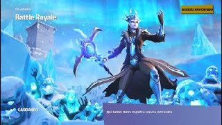 Erupto