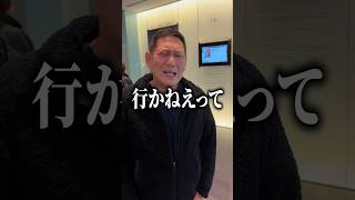 お父さんを叙々苑に連れて行ってみたら…800万回再生された伝説の動画 #サプライズ #親孝行 #親子