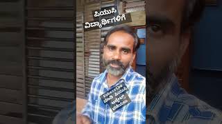 ಪಿಯುಸಿ ವಿದ್ಯಾರ್ಥಿಗಳಿಗೆ ಲೇಟೆಸ್ಟ್ ಅಪ್ಡೇಟ್ಸ್|Karnataka PUC ಪರೀಕ್ಷೆಯಲ್ಲಿ ಮಹತ್ವದ ಬದಲಾವಣೆ |PUC updates