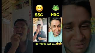 bash er jonno ready to,,,🤣🤣#hsc2025 #comedy #comedy #unfrez #comedyfilms #funny #fhsc