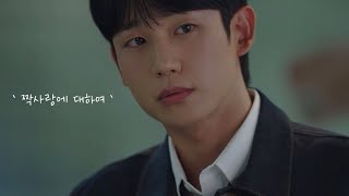 [짝사랑모음] 명대사,명장면들| 날 바라봐주지 않는 사람 좋아하는 마음 made by once more